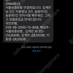 13900k팝니다. sp108