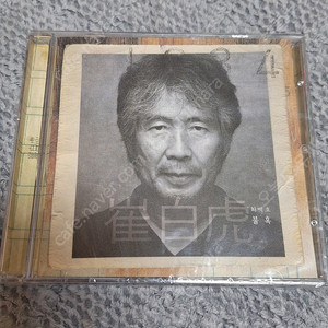 40주년 최백호 불혹 미개봉 CD