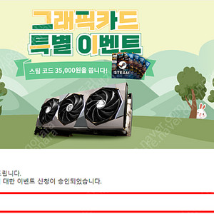 스팀월렛 코드 상품권 (35,000원) 팝니다