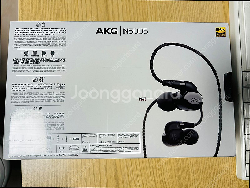 akg n5005 미개봉 팝니다--1