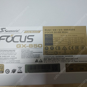 시소닉 focus gx-850 풀모듈러 화이트 + 슬리빙케이블 판매합니다.