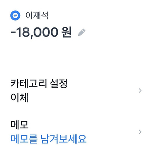 010 7715 8900 이재석한테 요기요 사기당하신분?