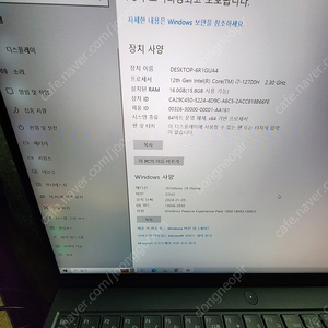 리전5프로 i7 12700h 3060 팝니다