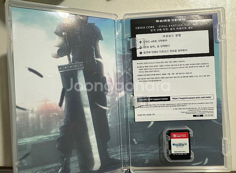 닌텐도스위치 파이널판타지7 리유니온--1
