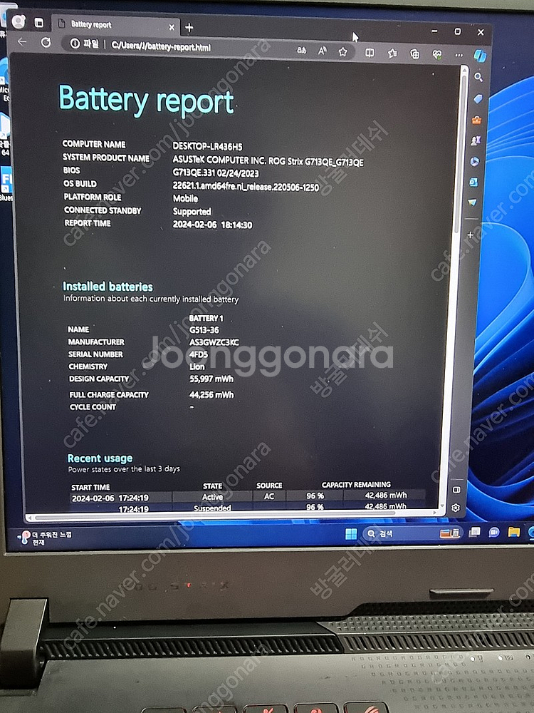 아수스 게이밍 노트북 asus g713qe 팝니다. 1...--2