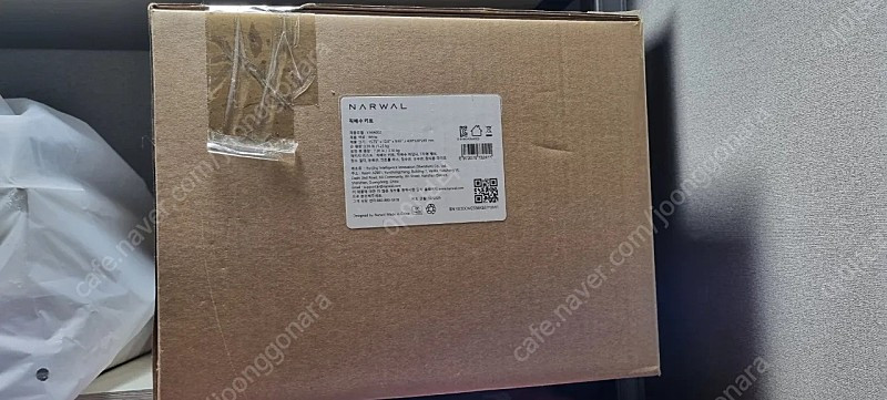 나르왈 직배수키트 택포90000--0