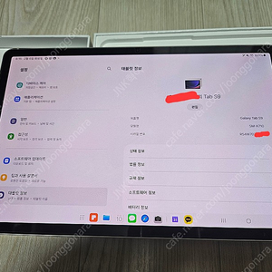 갤럭시탭 s9 128gb wifi 베이지 + 삼성 정품 갤럭시탭 S9 슬림 키보드 북커버 케이스