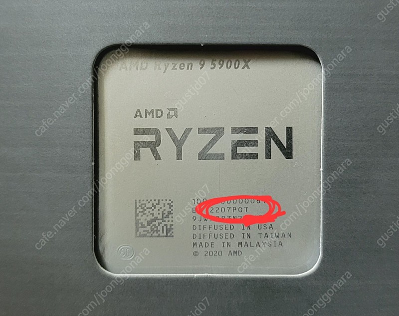 AMD RYZEN 9 5900X 정품 팝니다.