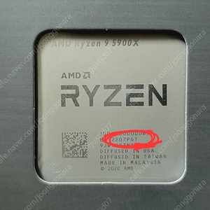 AMD RYZEN 9 5900X 정품 팝니다.