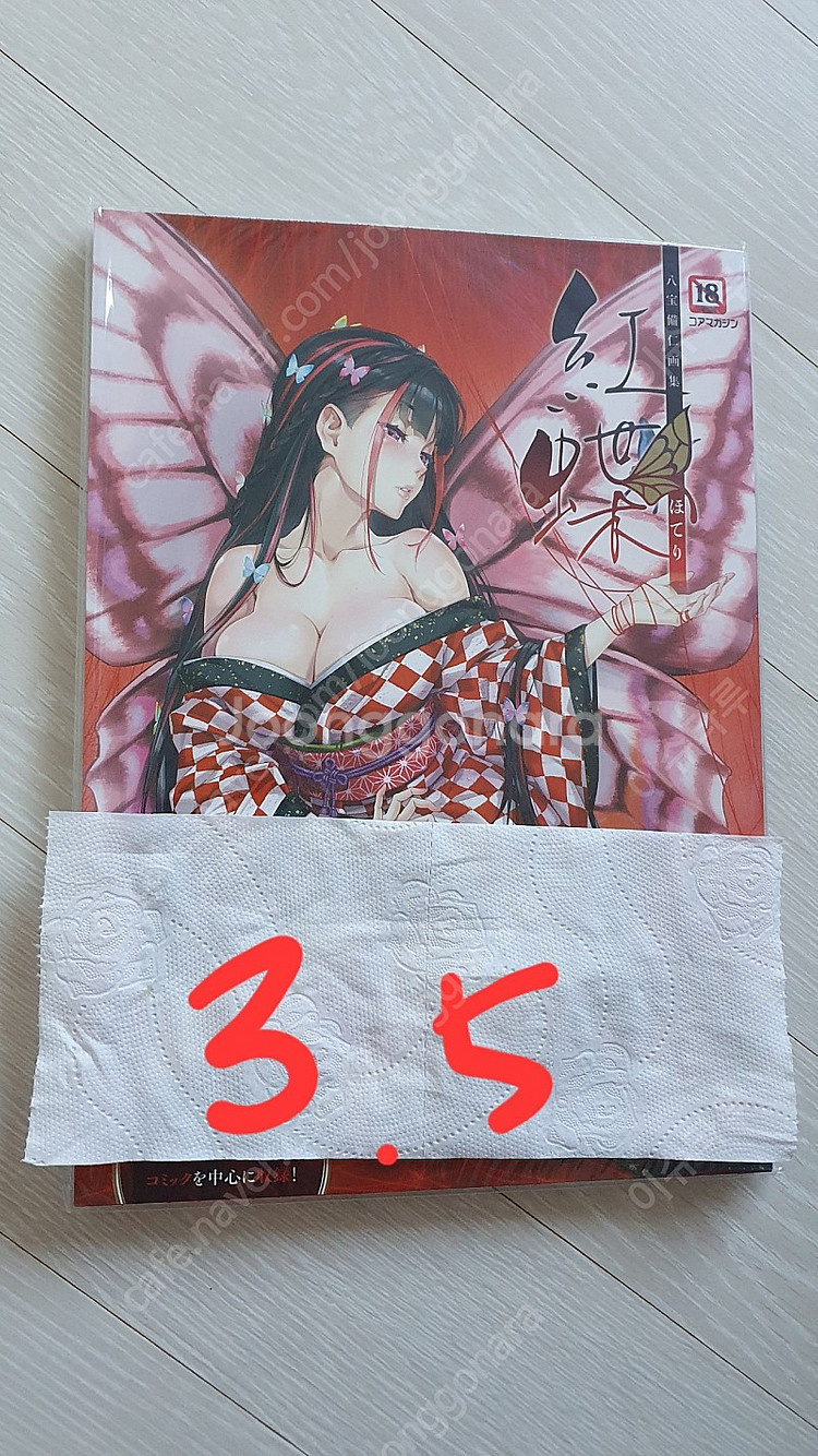 코미케 일러스트 집 판매합니다--2