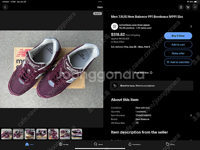 뉴발란스 991 M991OX Made in USA 27...--7