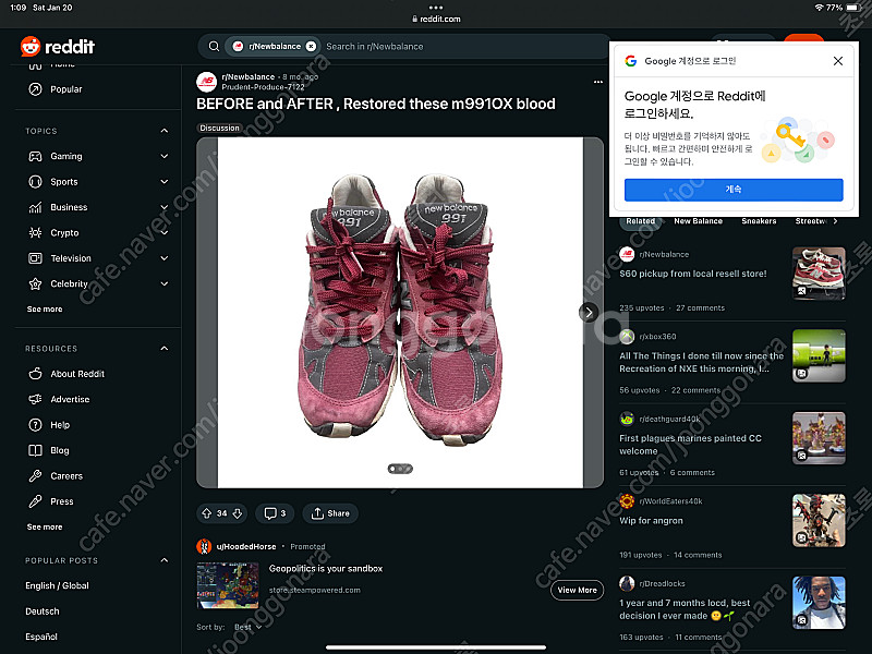 뉴발란스 991 M991OX Made in USA 27...--9