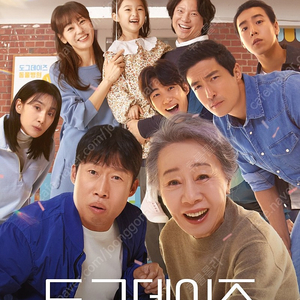 CGV 리클라이너 도그데이즈 1~8인 예매