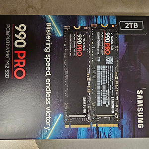 삼성 SSD 990 프로 2TB