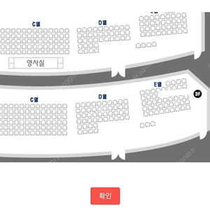 드라큘라 드큘 대전 3/23(토) 14:00 낮공 김준수 정선아 박은석 진태화 이예은 김도하 3층 A석