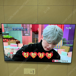 LG 올레드 TV 55인치 OLED55B7K