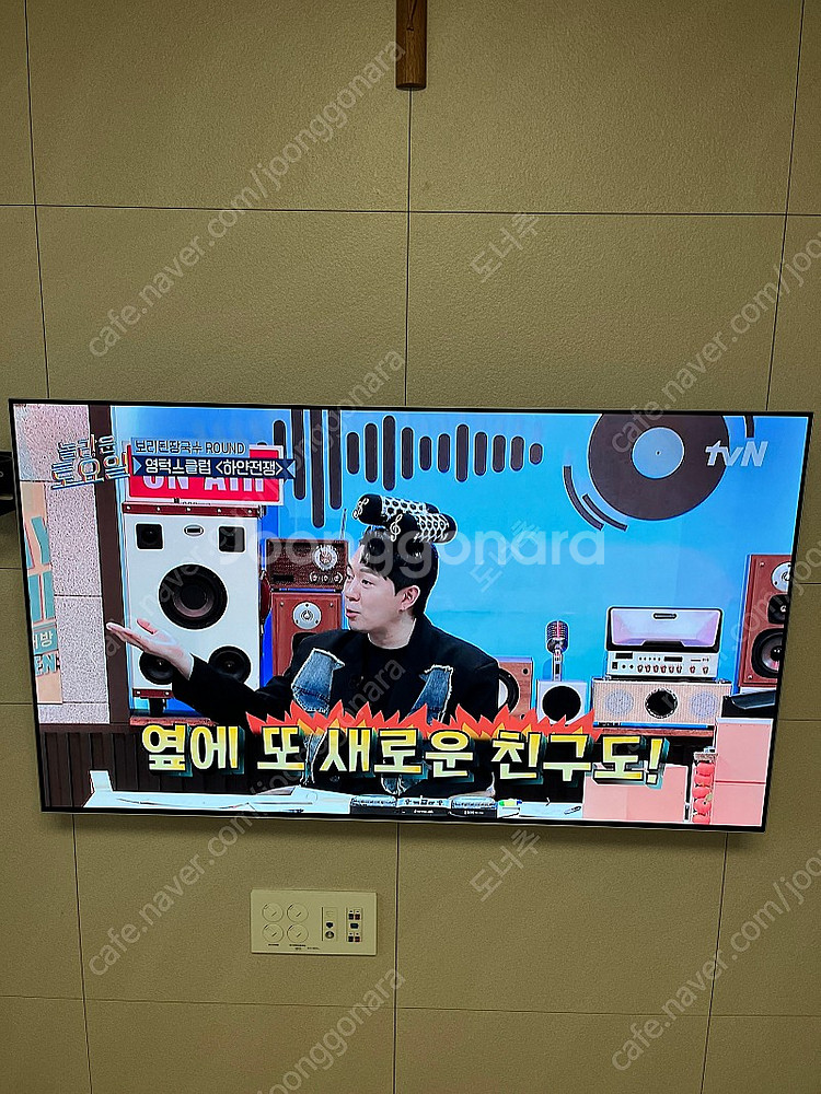 LG 올레드 TV 55인치 OLED55B7K--1