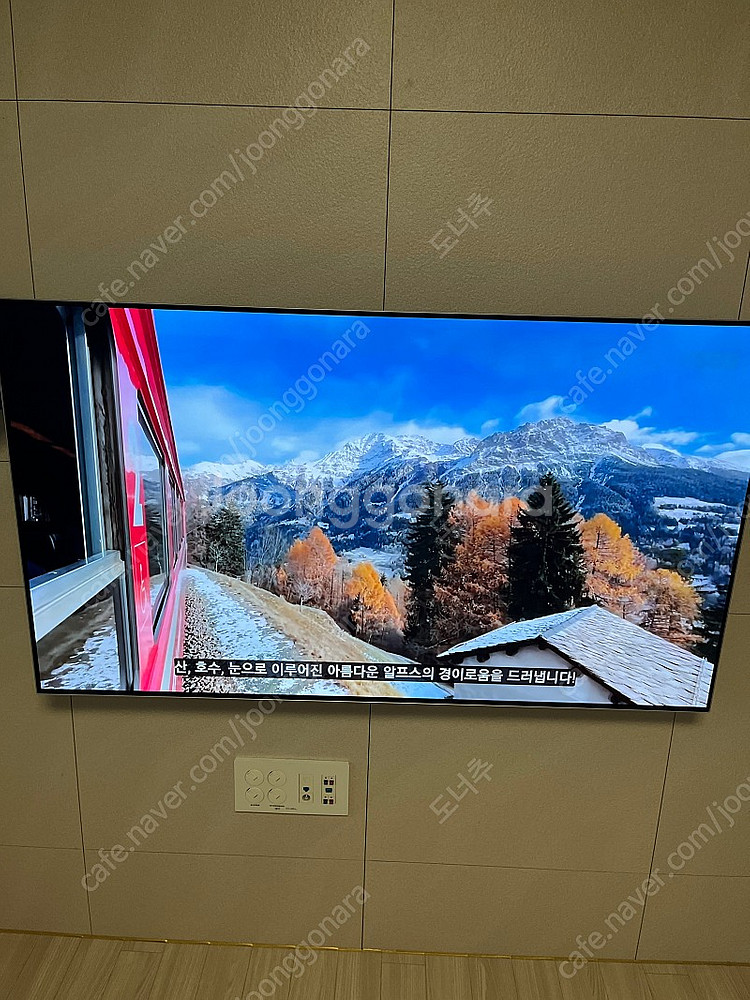 LG 올레드 TV 55인치 OLED55B7K--7
