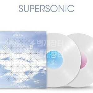 [구매] 윤하 4집 SUPERSONIC 슈퍼소닉 LP