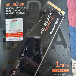 Western Digital WD BLACK SN850X M.2 NVMe (1TB) 팜. 미개봉