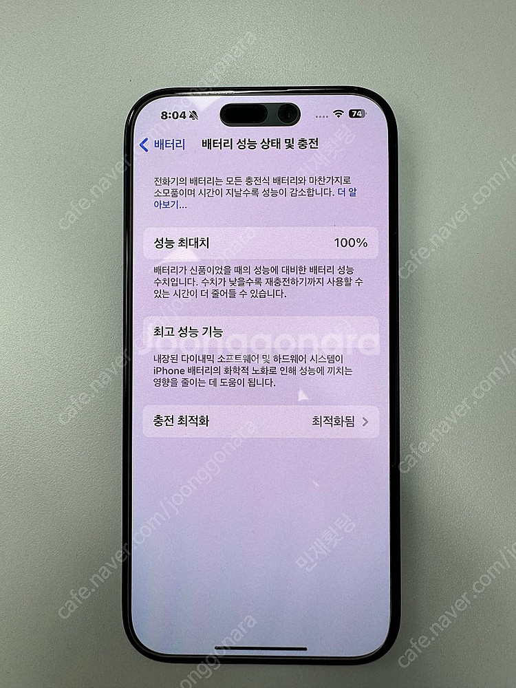 (자급제)아이폰 15 프로 128GB + 애케플(25....--8