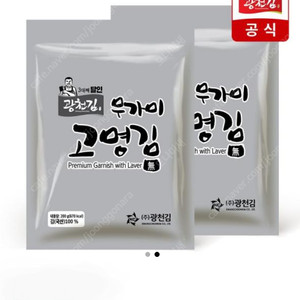 광천김 3대째 달인 무가미 고명김 200G + 200G