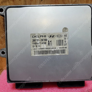 (중고) 그렌져TG 중고 ECU 중고품 (바로시동가능제품) 39110-3E100 A1 // 391103E100