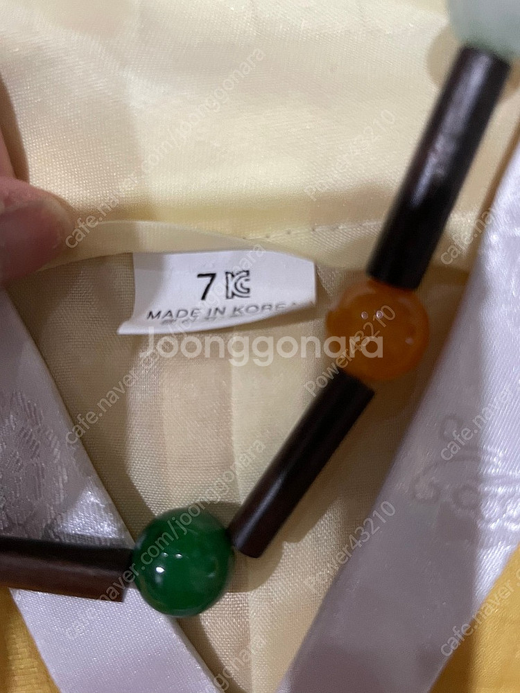 남아 한복 7호--1