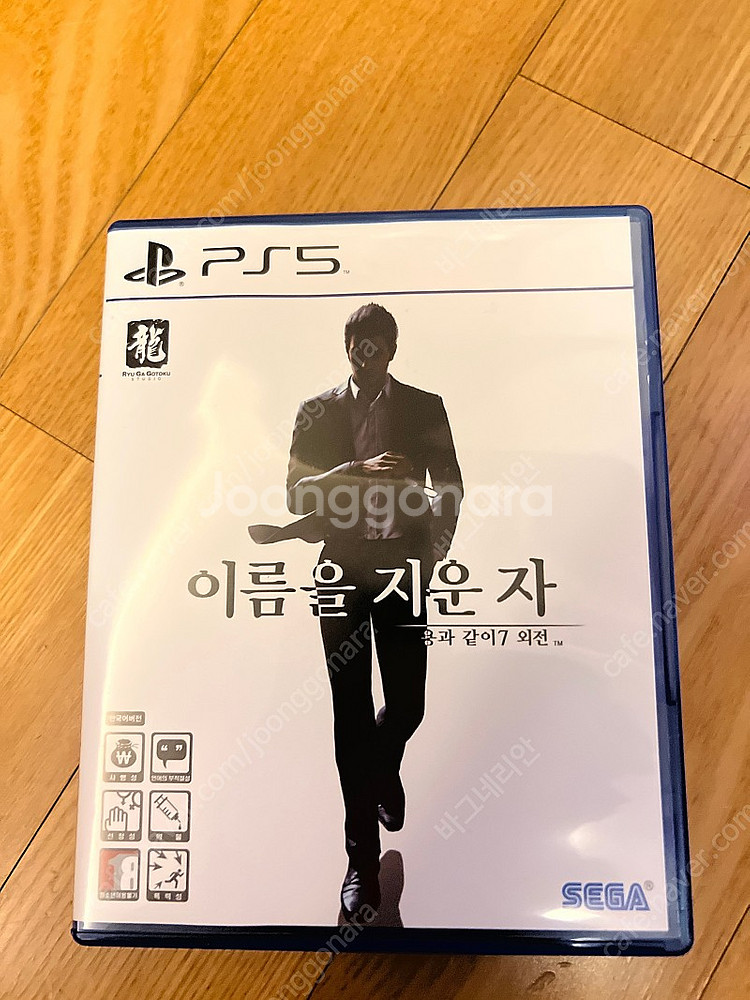 용과같이7 외전 팝니다--0