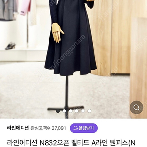 라인(LINE) 원피스 NWOPNK1200-55사이즈