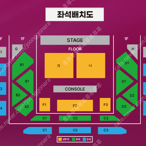 (최저가) 싱어게인3 서울 콘서트 (토) 무대앞! 1자리 양도 (원가 +2)