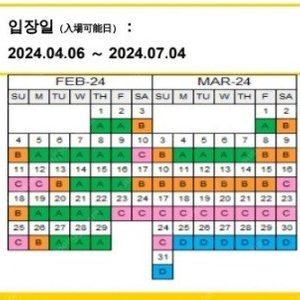 유니버셜 스튜디오 스튜디오패스