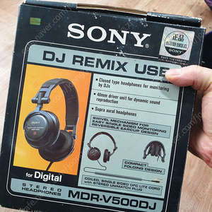 MDR V500DJ