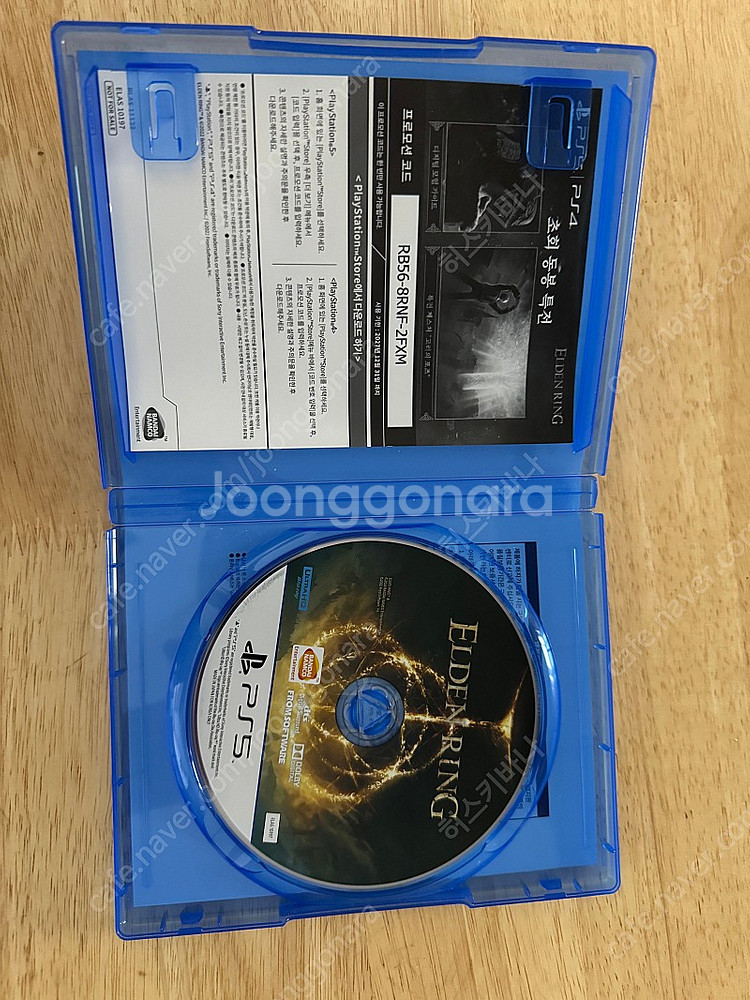 ps5 엘드링--1
