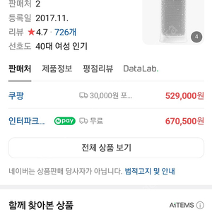 삼성전자 블루스카이 공기청정기 18평 AX60N5580WDD