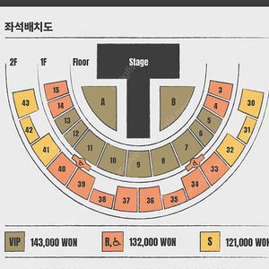 초명당) 10CM 콘서트 VIP구역 1층 단석