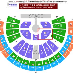 영탁 앵콜 2월17일 토요일 콘서트 SR 라구역 7열 연석 2장 원가판매 합니다.