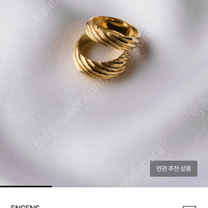 Encens 엉썽스 DIAGONAL RINGS, SET OF TWO 12호