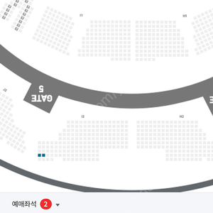 여자배구 2월9일(금) gs칼텍스 vs 현대건설 일반지정석 2장 팝니다