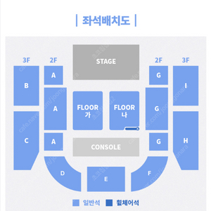 [앤팀 2층] ＆TEAM CONCERT 콘서트 양도합니다