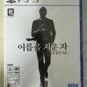 ps5 용과같이 7외전 판매합니다