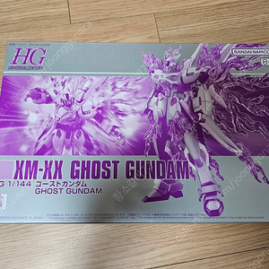 HGUC 고스트 건담 판매합니다