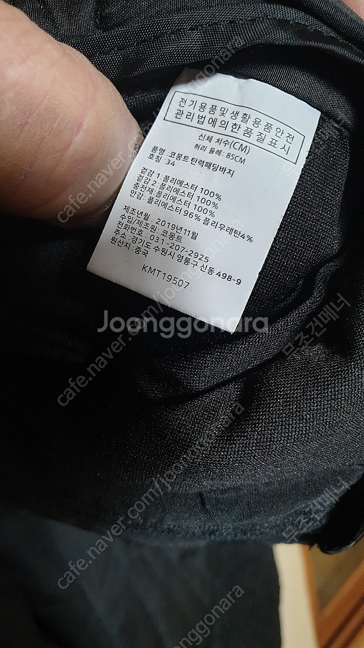 가격내림) 패딩바지 두벌 새상품 32팝니다 실측기재 작...--2