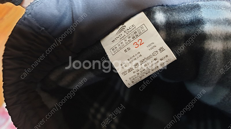 가격내림) 패딩바지 두벌 새상품 32팝니다 실측기재 작...--6