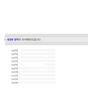 래드윔프스 내한 콘서트 2층 29구역 5열 2연석 양도