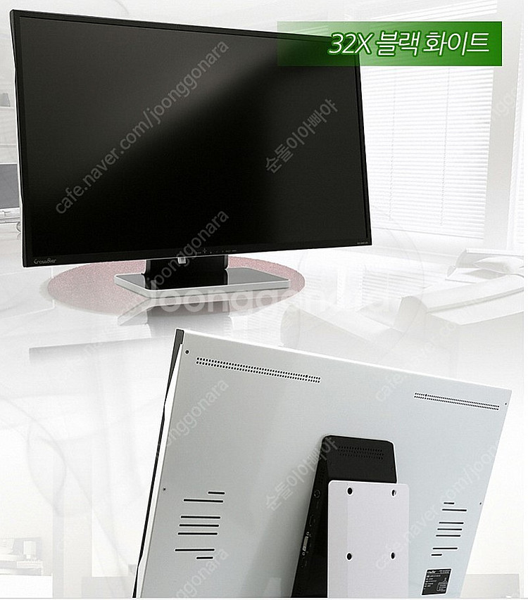 크로스오버 블랙튠 32인치(32X QHD LED) ad...--0