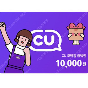 cu 기프티콘 2만>15000 판매
