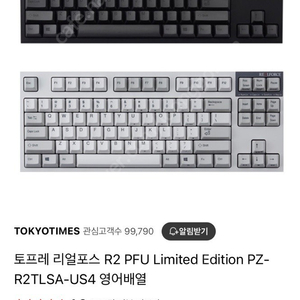 토프레 리얼포스 R2 PFU Limited Ebition PZ-R2TLSA-US4 영어배열