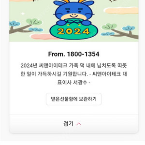 신세계 10만원 상품권 9천7000원에 내 놓습니다