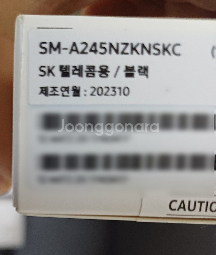 갤럭시 A24 판매 (단순개봉)--1